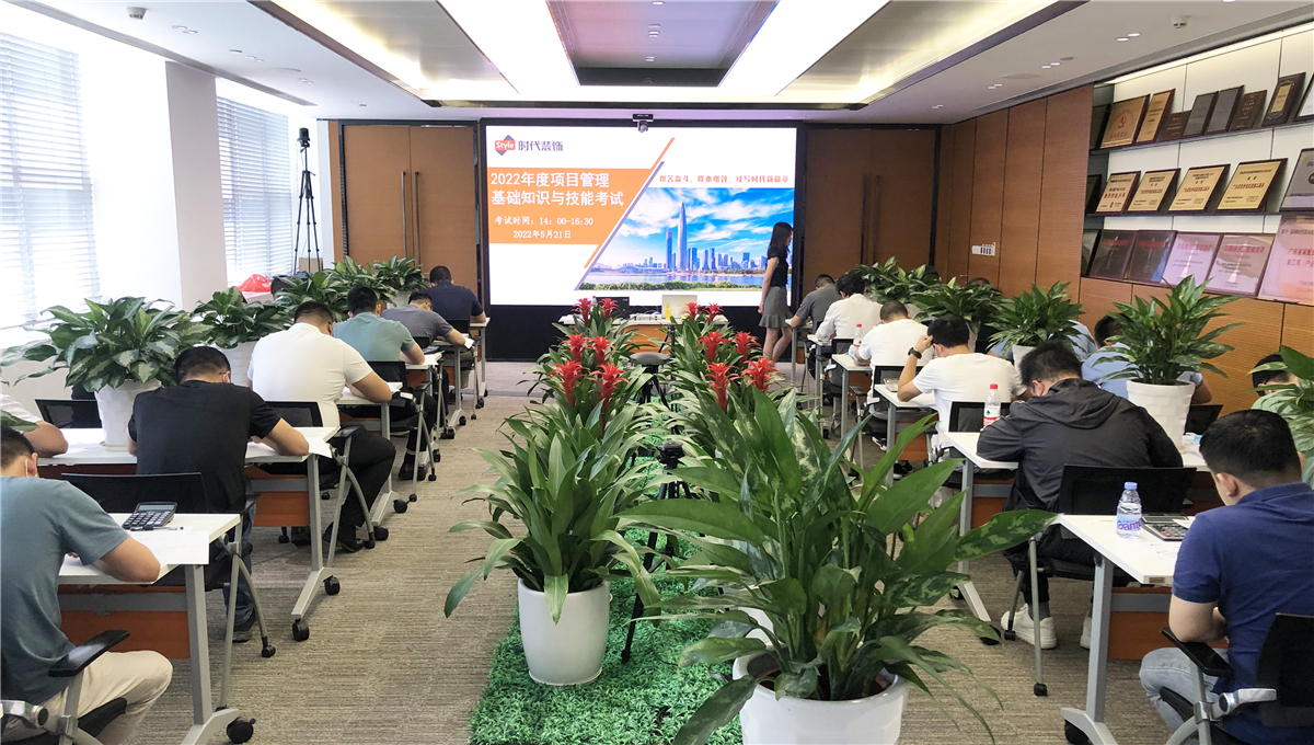 2022年項目管理認證考試圓滿結(jié)束
