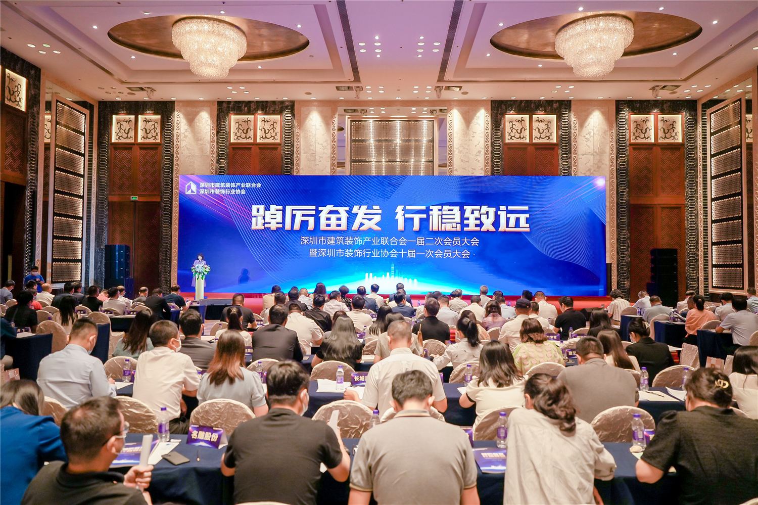 行業(yè)表彰丨立足行業(yè)，順勢而為，固本強基，踔厲奮發(fā)