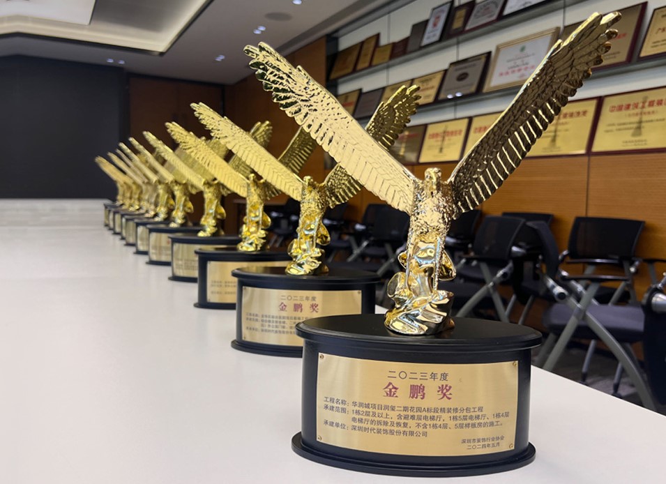 企業(yè)文化
